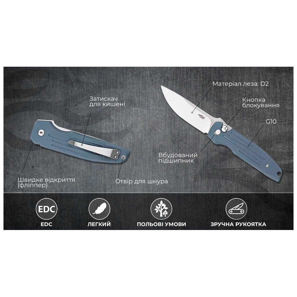 Ніж Firebird FH926-GY - зображення 4