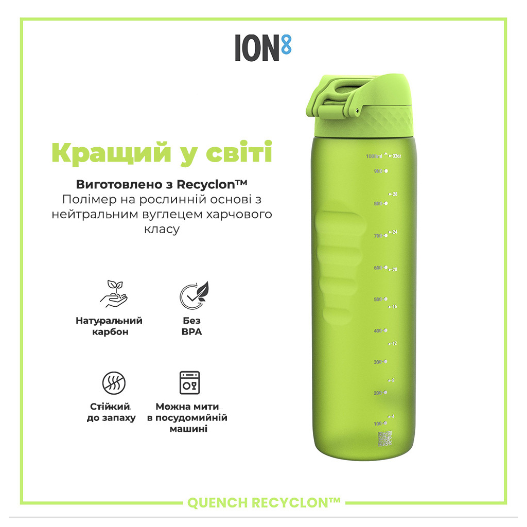 Пляшка для води ION8 OneTouch 1000 мл BPA Free, Green (I8RF1000GRE) - зображення 6