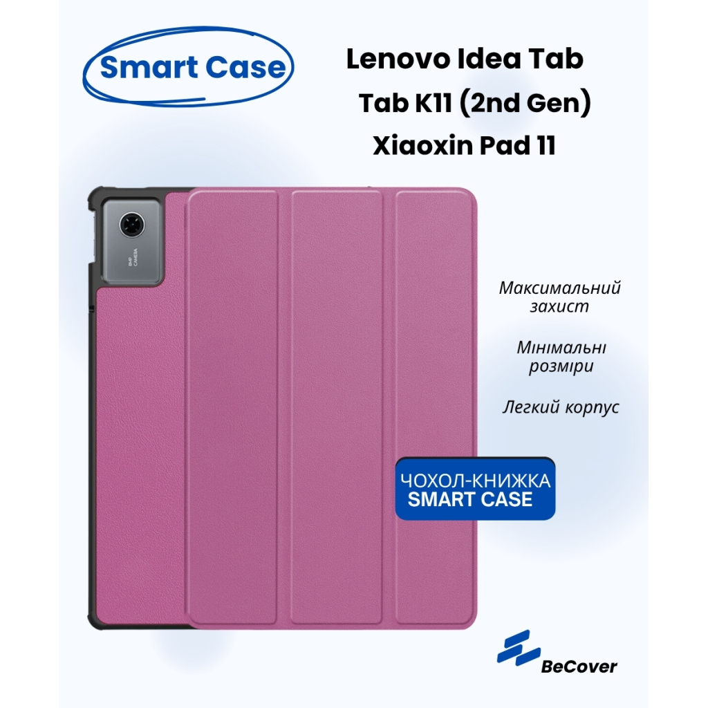 Чохол до планшета BeCover Smart Case Lenovo Idea Tab/K11 (2nd Gen) TB336/Xiaoxin Pad (2025) 11" Purple (714098) - зображення 1