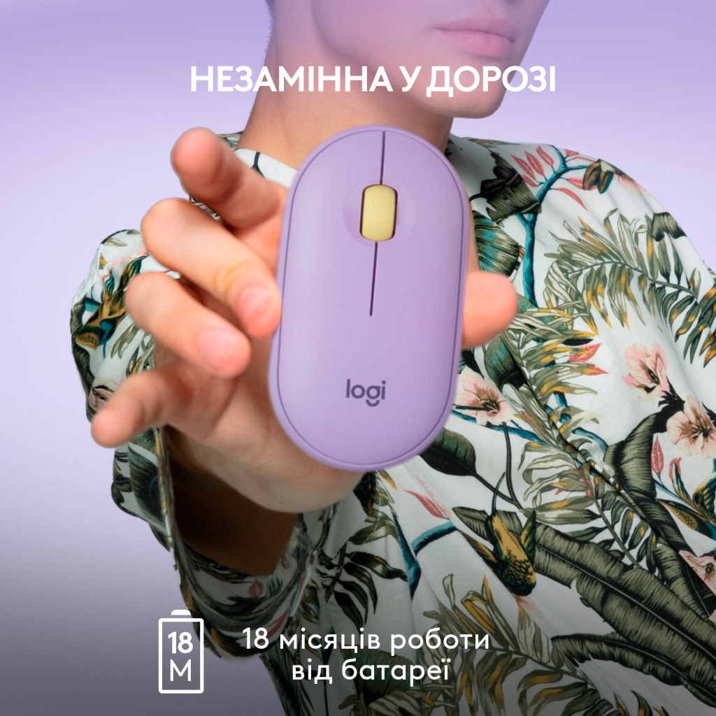 Мишка Logitech M350 Wireless Lavander Lemonade (910-006752) - зображення 4