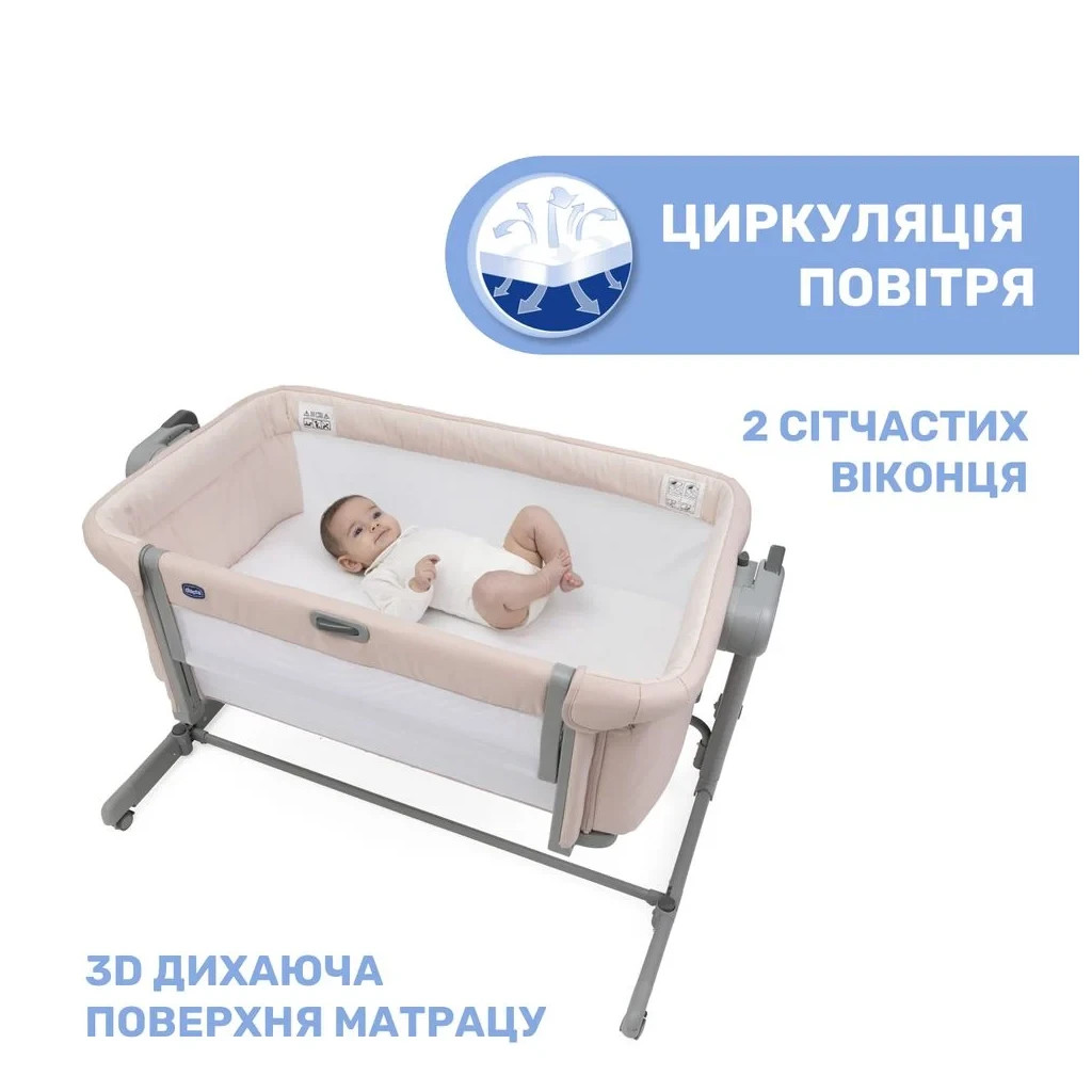 Ліжечко Chicco Next2Me Magic Evo рожева (87041.02) - зображення 12