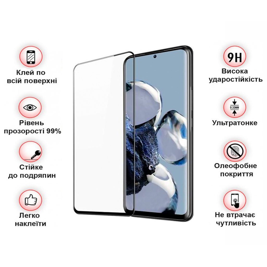 Скло захисне BeCover Xiaomi 12T / 12T Pro Black (708558) - зображення 4