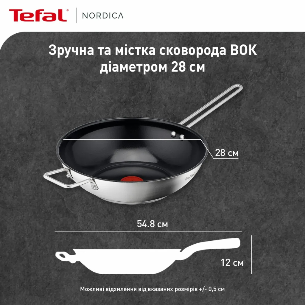 Сковорода Tefal Nordica WOK, 28см, нержавіюча сталь (H8711955) - зображення 4