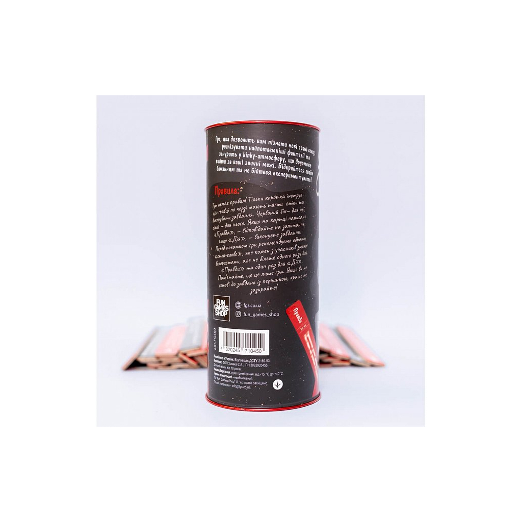 Настільна гра 18+ Fun Games Shop Правда або Дія: БДСМ (укр.) (FGS50) - зображення 3