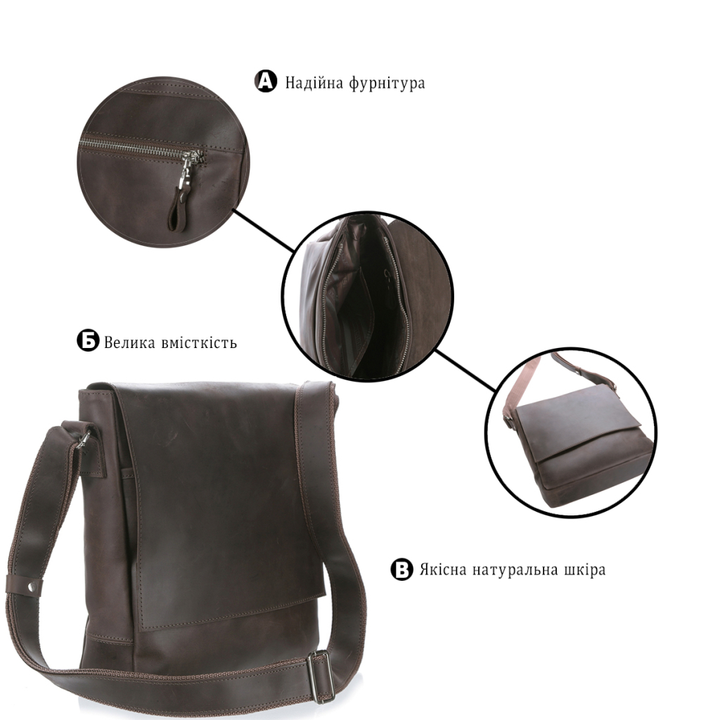 Сумка Shvigel Месенджер Коричнева (00886) - зображення 4