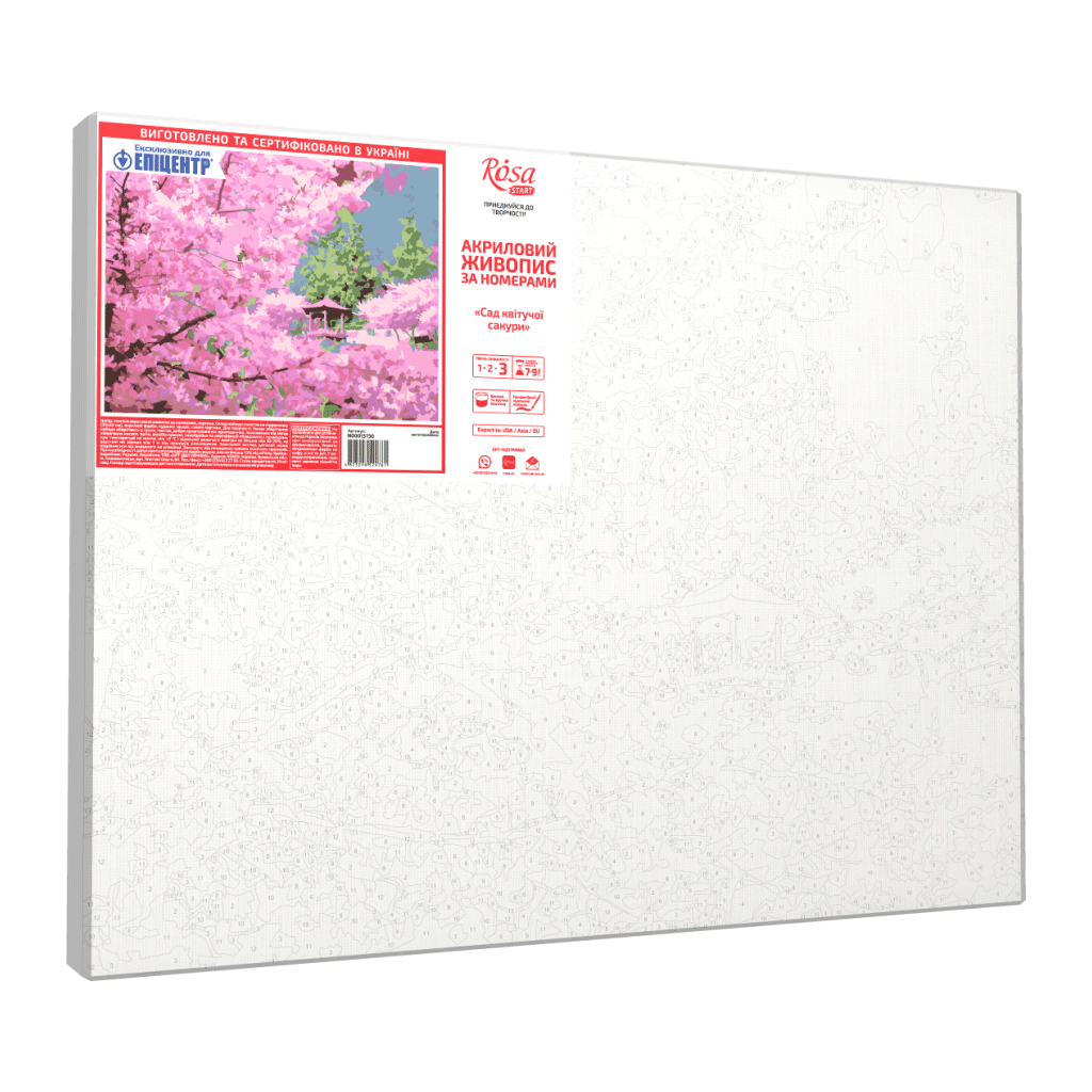 Картина по номерам Rosa Сад квітучої сакури 35 х 45 см (4823098529781) - зображення 3