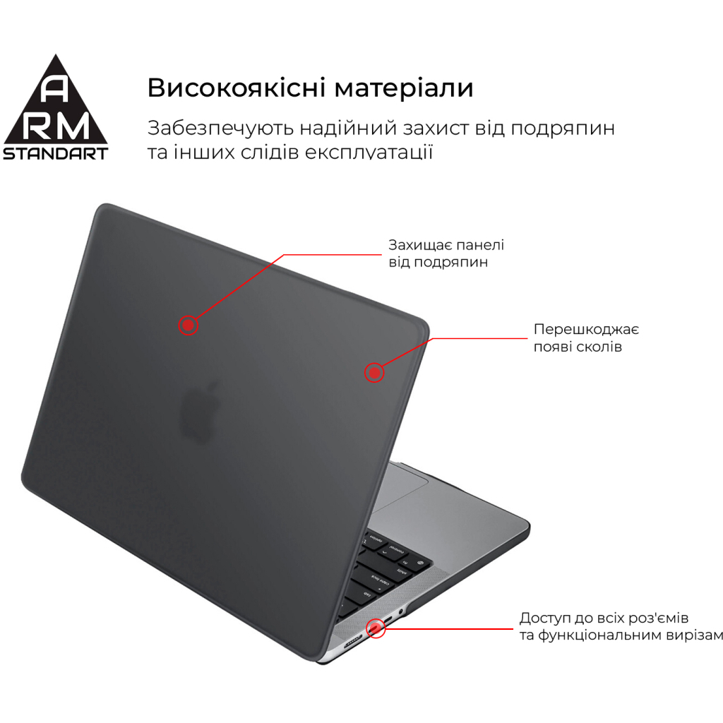 Чохол до ноутбука Armorstandart 14" MacBook Pro M3/M2/M1 (A2442/A2779) 2021/2023 Air Shell (ARM68149) - зображення 2