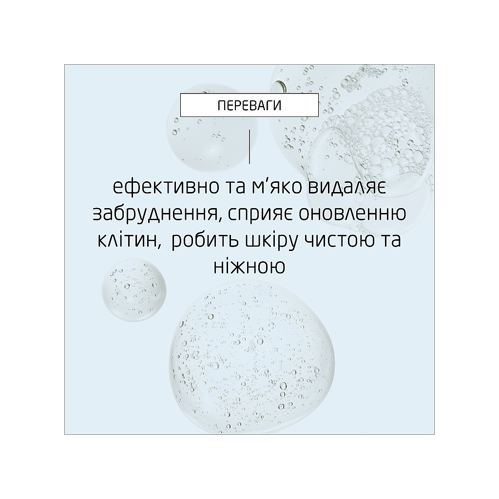 Гель для вмивання Weleda Deep Cleansing Gel Для глибокого очищення шкіри обличчя з органічним алое та гамамелісом 150 мл (4001638589611) - зображення 6