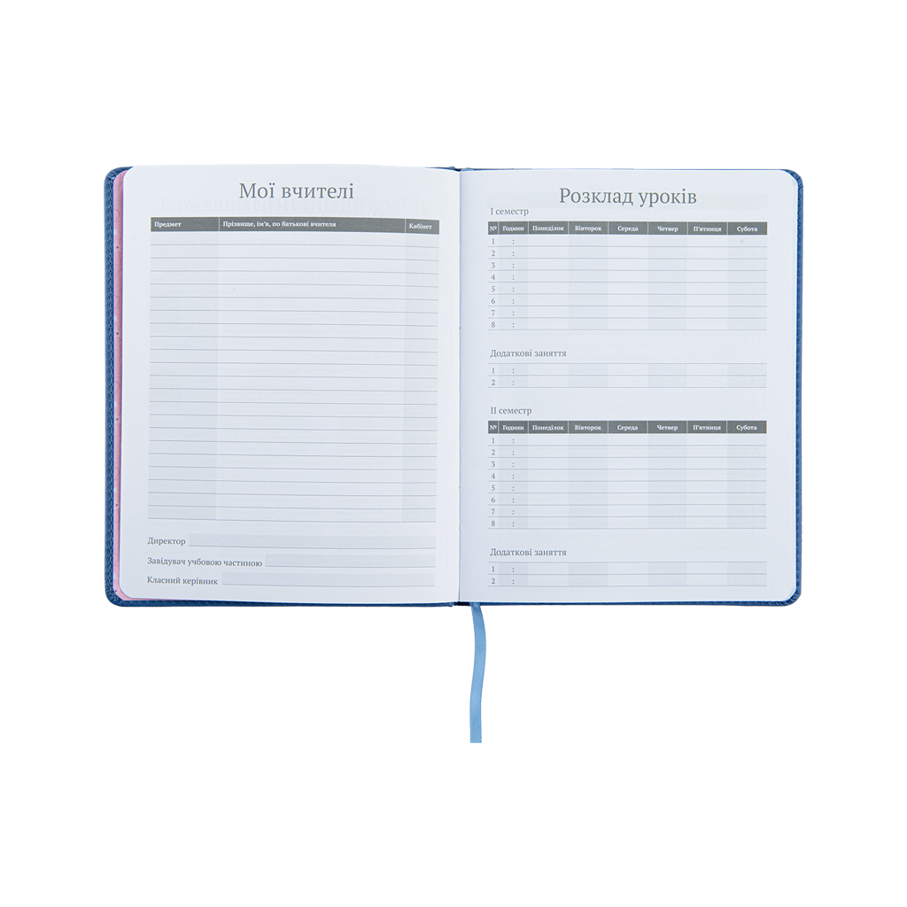 Щоденник шкільний Kite Magic whale тверда обкладинка (K22-264-6) - зображення 5