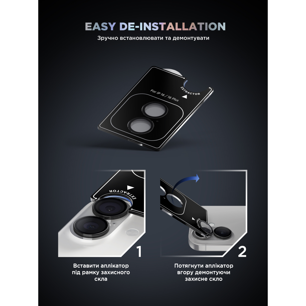 Скло захисне Armorstandart for Camera Supreme BI iPhone 16e Black (ARM84426) - изображение 11