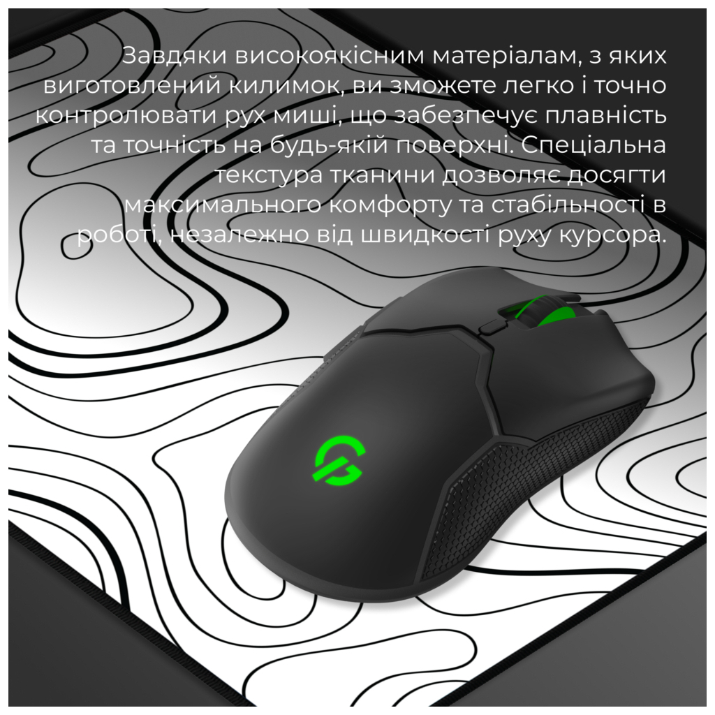 Килимок для мишки GamePro MP145AW White (MP145AW) - изображение 7