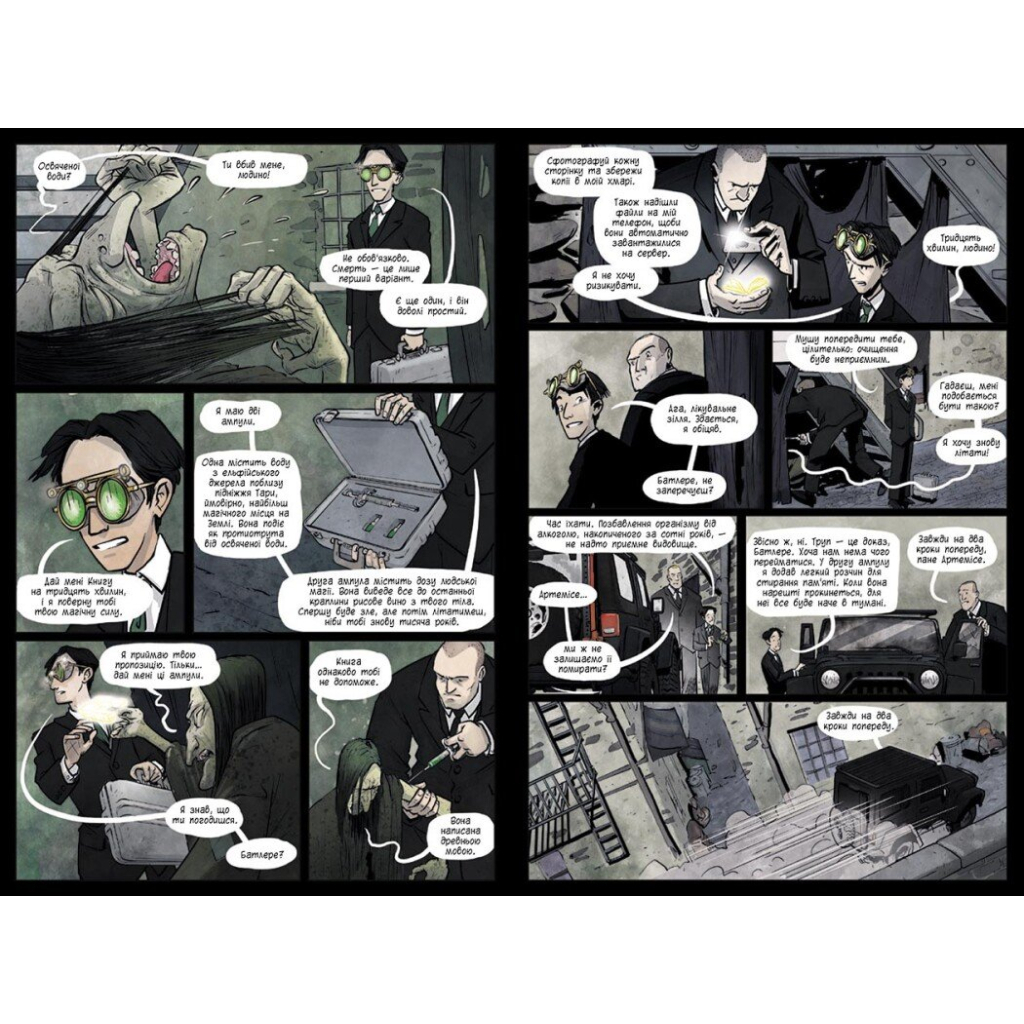 Комікс Артеміс Фаул. Графічний роман - Йон Колфер Ранок (9786170967701) - зображення 4