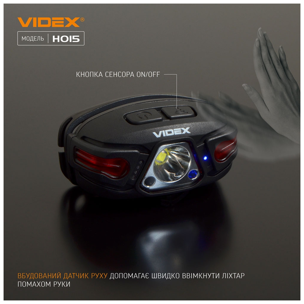 Ліхтар Videx 330Lm 5000K (VLF-H015) - зображення 5