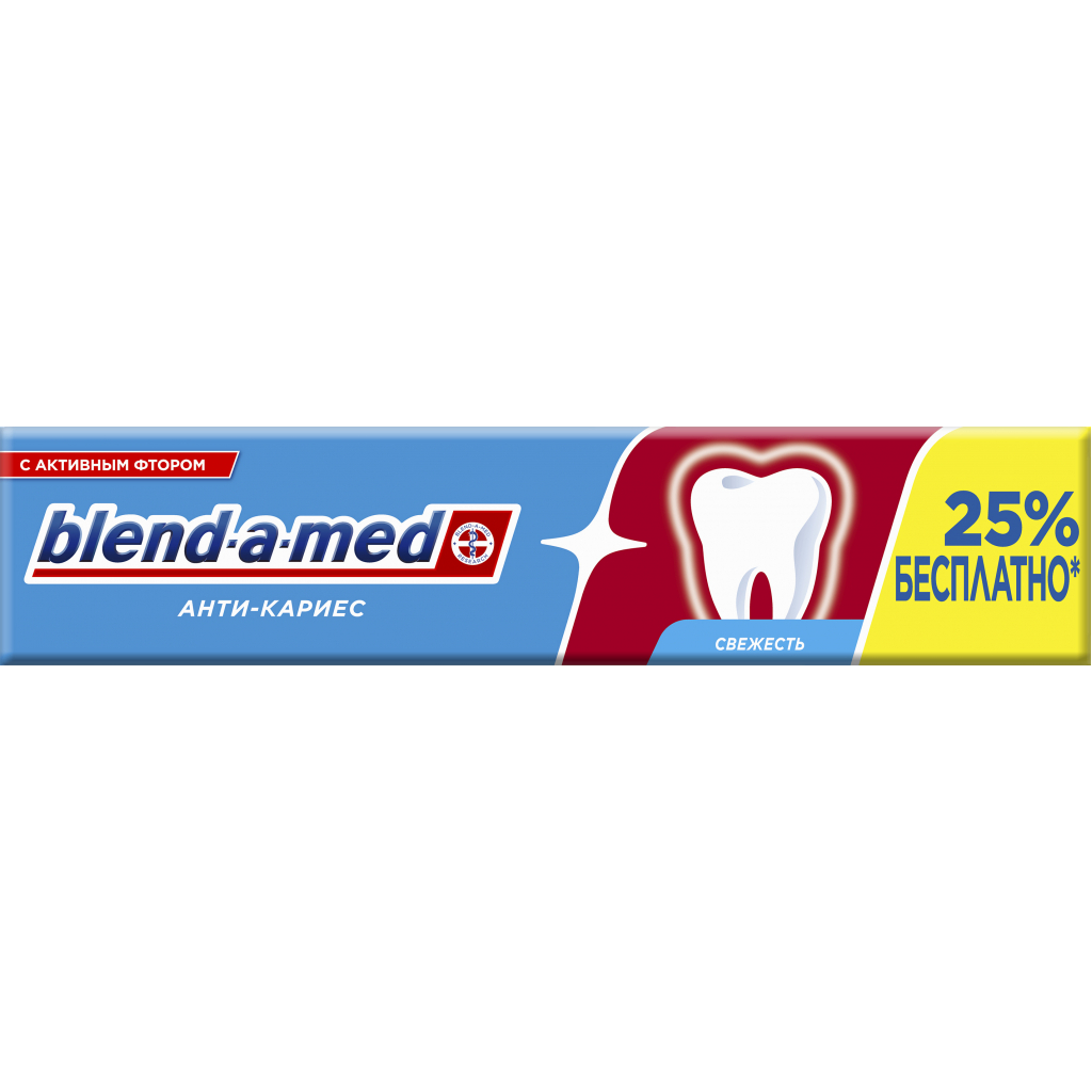 Зубна паста Blend-a-med Анти-карієс Свіжість 125 мл (5011321931688) - зображення 2