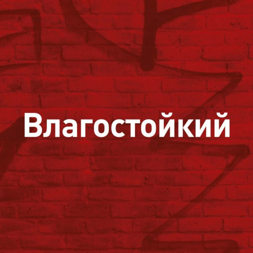 Лак для волосся Shockwaves Легкість розчісування 250 мл (3614226128119) - зображення 3