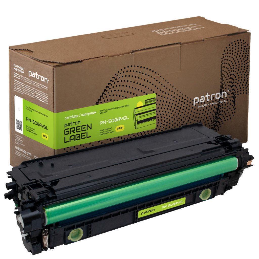 Картридж Patron HP 508A (CF362A) Green Label, Yellow (PN-508AYGL) - изображение 1