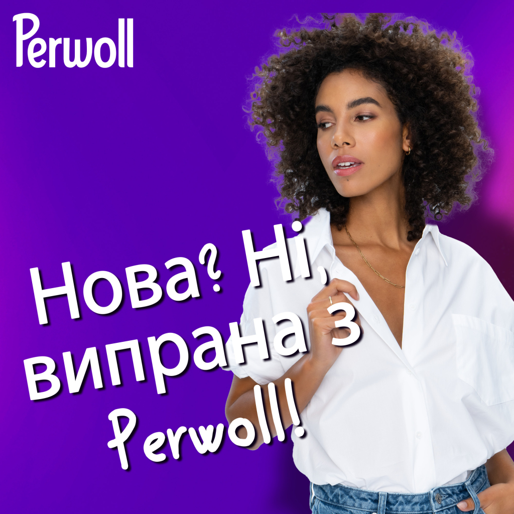 Гель для прання Perwoll Для білих речей 2 л (9000101808537) - зображення 5
