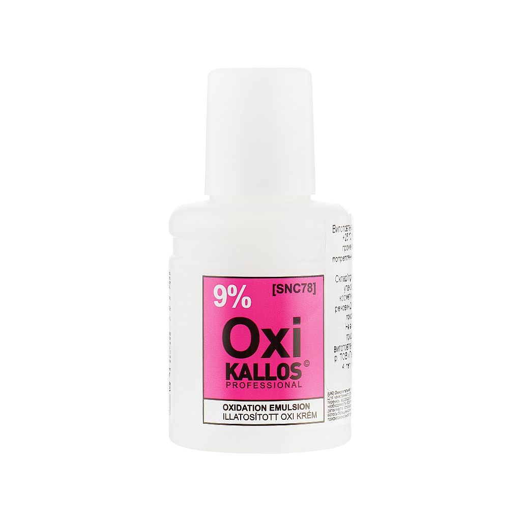 Окислювач для волосся Kallos Cosmetics Oxi Oxidation Emulsion With Parfum 9% 60 мл (5998889516703) - изображение 1