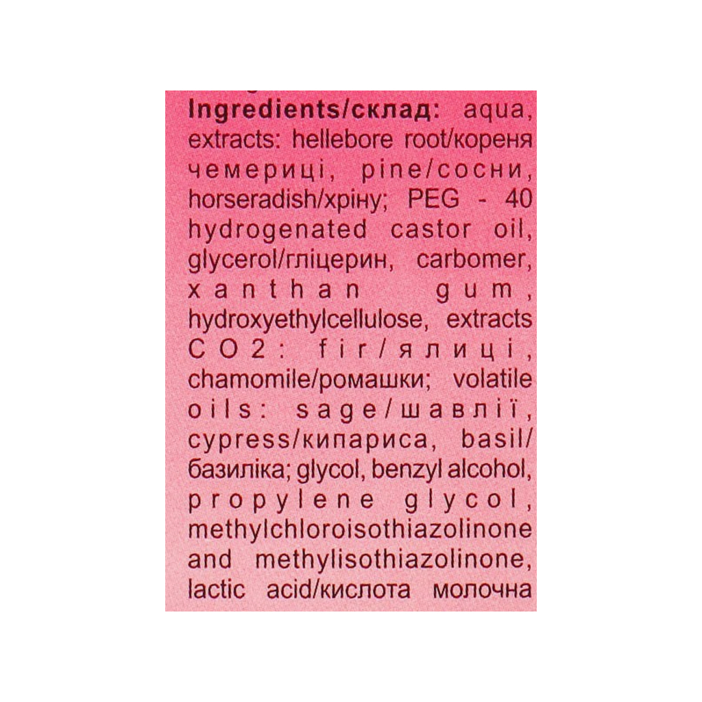 Бальзам для тіла Сустагин Подагрин 86 г (4823014303648) - зображення 4