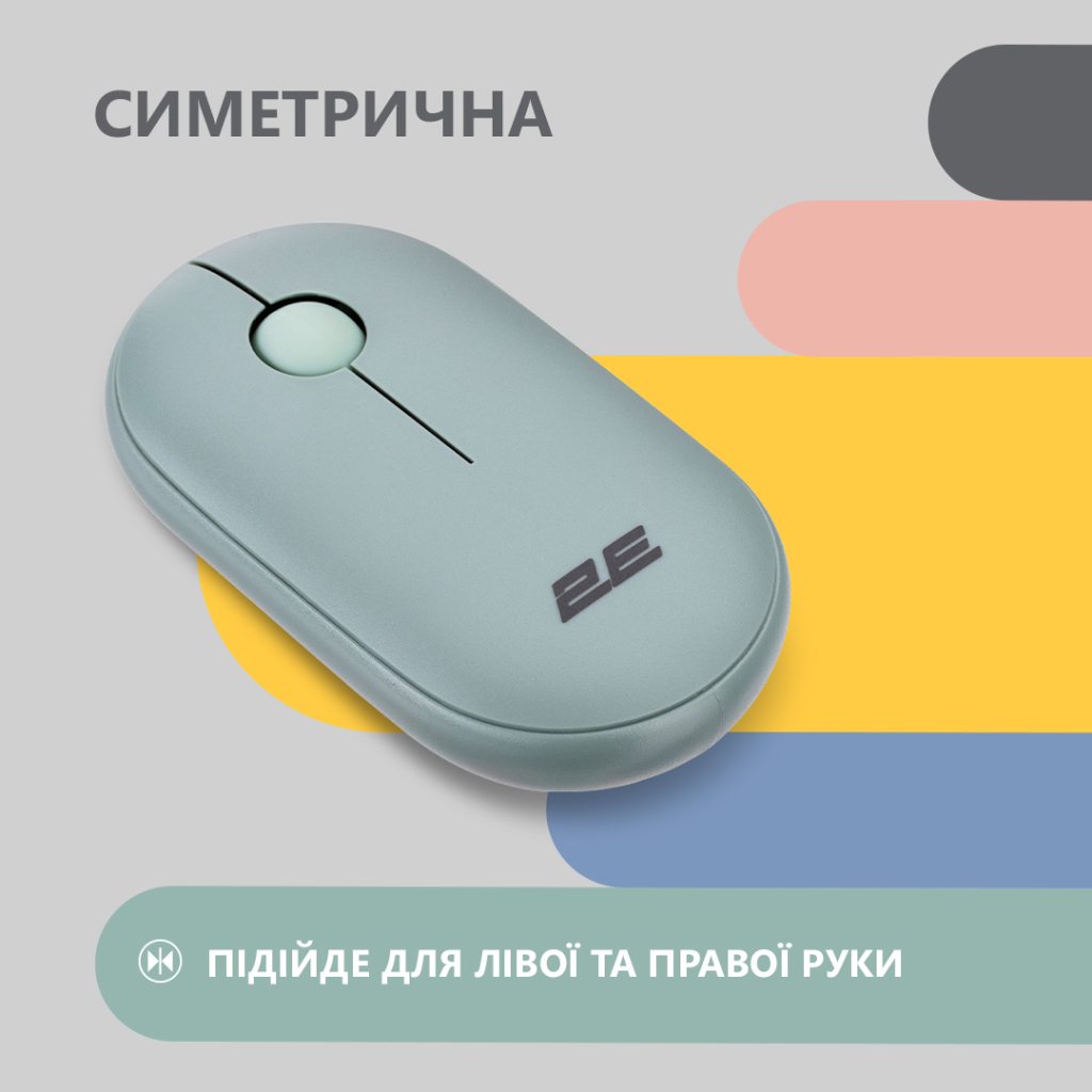 Мишка 2E MF300 Silent Wireless/Bluetooth Ashen Green (2E-MF300WGN) - зображення 4