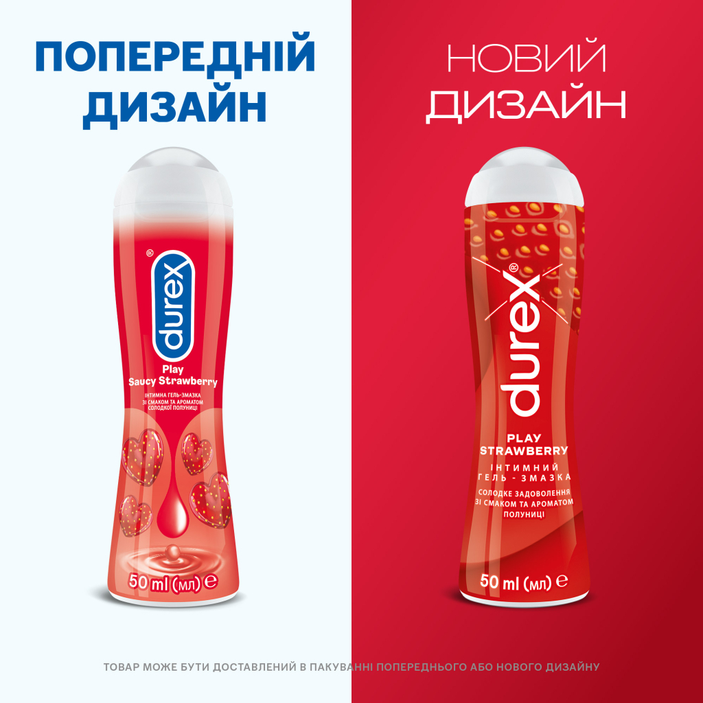 Інтимний гель-змазка Durex Play Saucy Strawberry зі смаком та ароматом полуниці 50 мл (5011417567661) - изображение 3