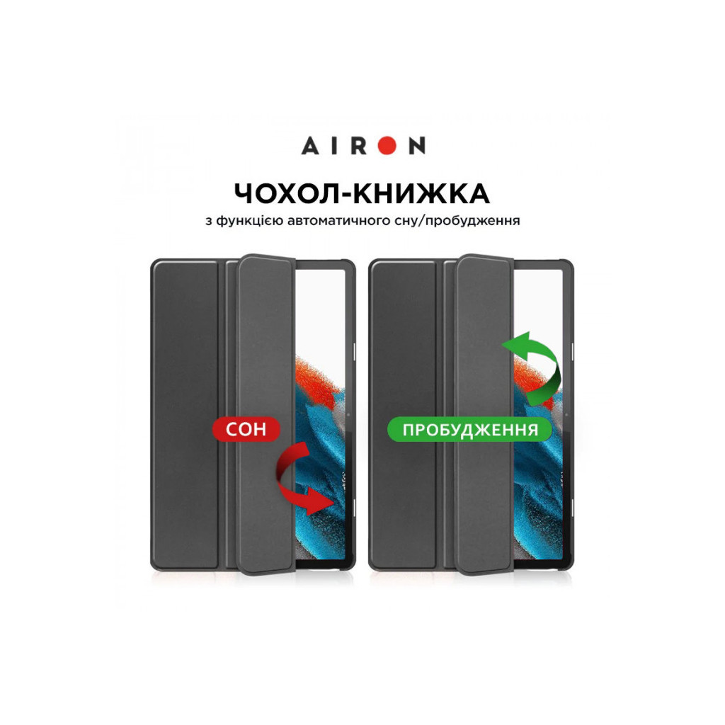 Чохол до планшета AirOn Premium Samsung Galaxy Tab A9 8.7'' 2023 + Film (4822352781103) - зображення 5
