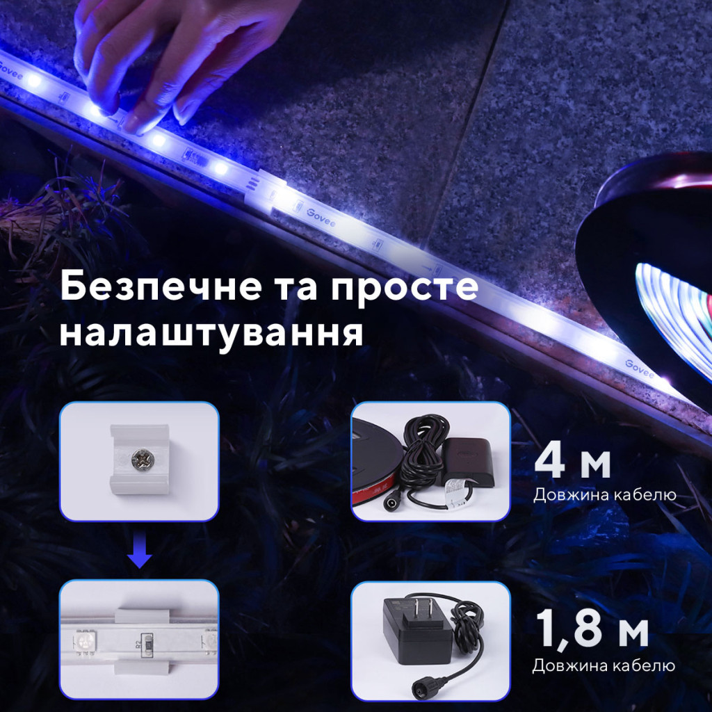 Світлодіодна стрічка Govee Phantasy Outdoor LED RGBIC Strip Lights 10м Білий (H61723D1) - изображение 8