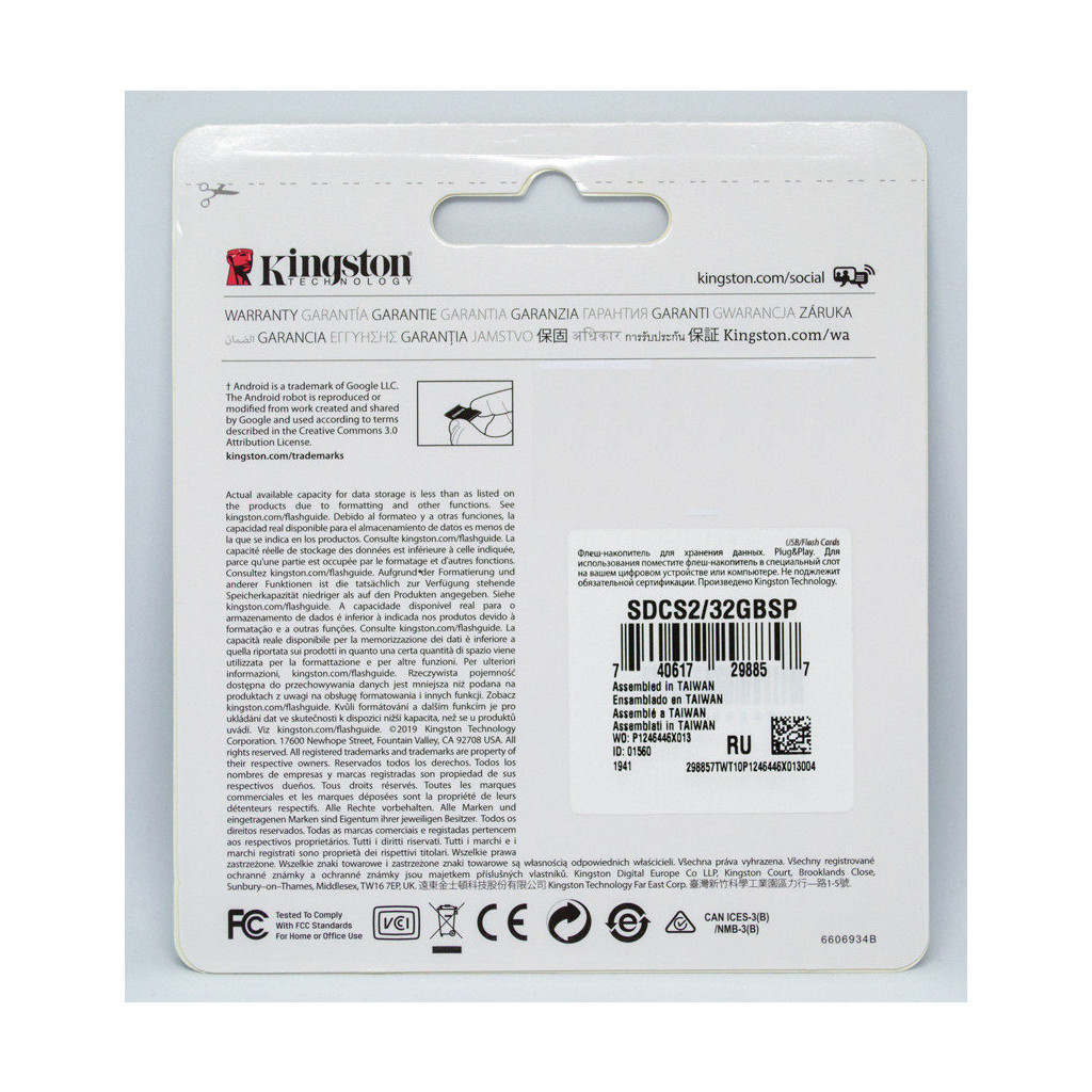 Карта пам'яті Kingston 32GB microSDHC class 10 UHS-I A1 (R-100MB/s) Canvas (SDCS2/32GBSP) - зображення 4
