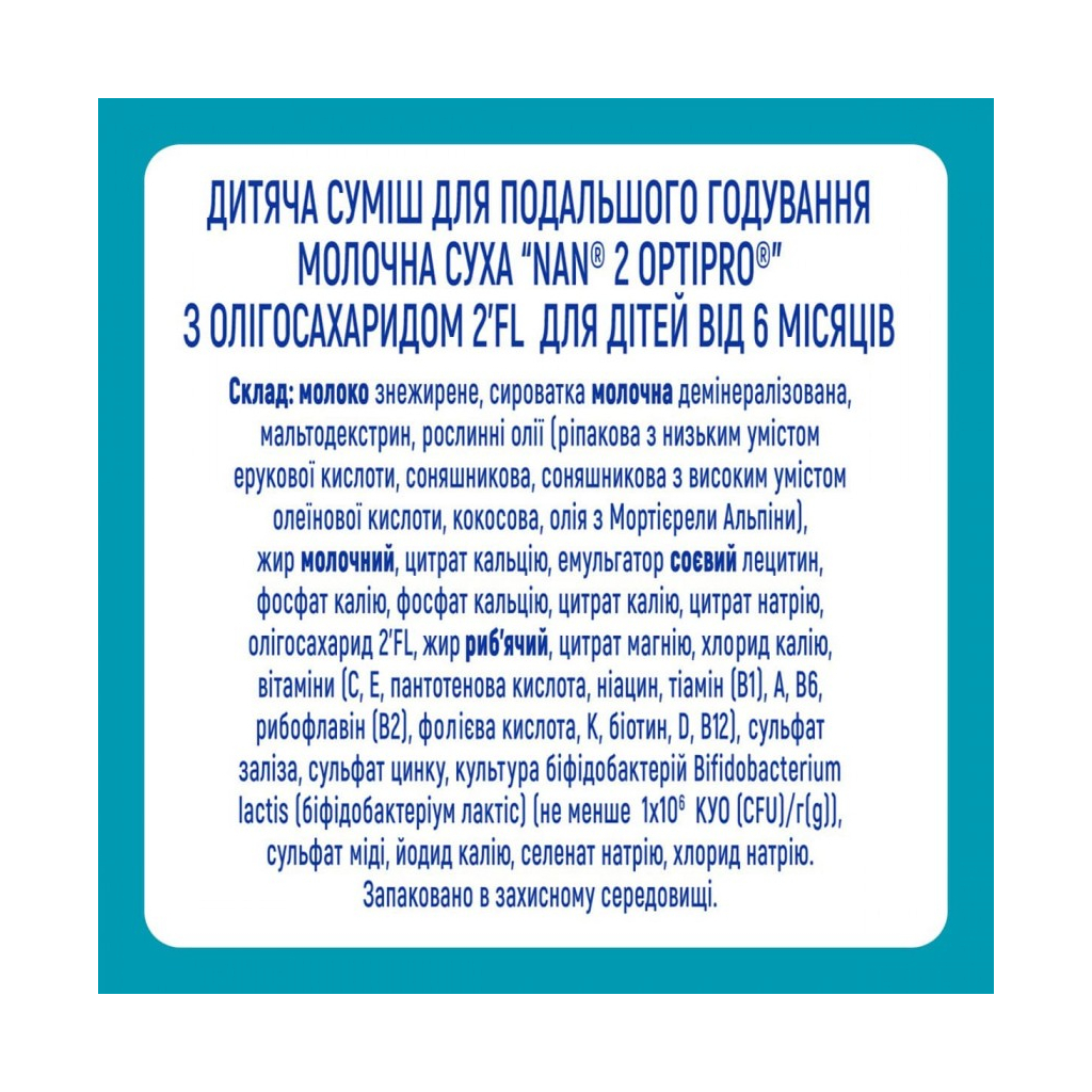 Дитяча суміш Nestle NAN 2 Optipro 2'FL від 6 міс. 400 г (7613032477493) - зображення 6