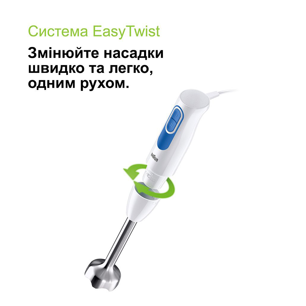 Блендер Braun MQ 20236 M WH - зображення 2