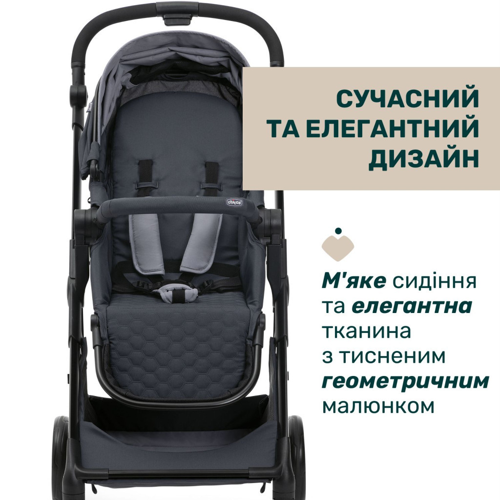 Коляска Chicco 2 в 1 Seety сіра (2900990869008) (87097.53.01) - зображення 9