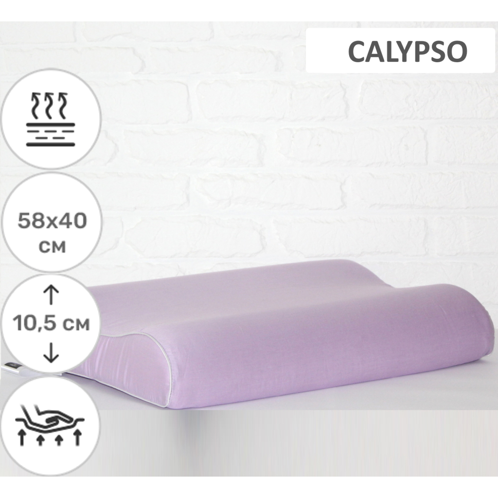Подушка MirSon ортопедична 6031 Delicate satin Calypso Aero 58х40х10.5 (2200003261516) - зображення 2
