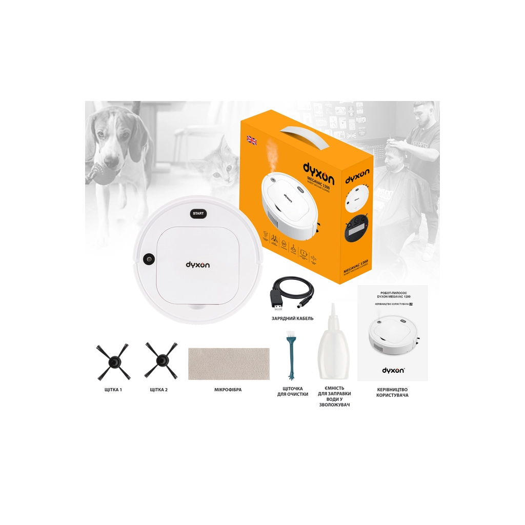 Пилосос DYXON MEGAVAC 1200S Wet Clean Whi (DXNVCMGVC1200SW) - зображення 8