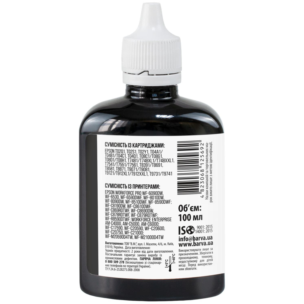 Чорнило Barva Epson E79 100мл, Pigm.Black (E79-829) - зображення 2