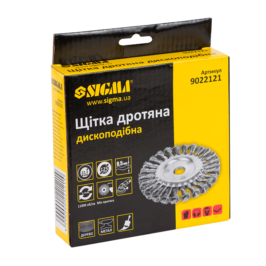 Щітка для електроінструменту Sigma дротяна дископодібна 125мм 22.2мм сталева кручена 9022121 (9022121) - зображення 2