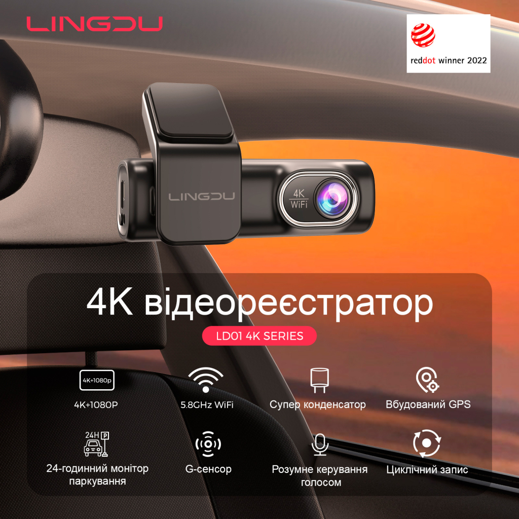 Відеореєстратор LINGDU Dash Cam LD01 + Micro SD 64GB - зображення 3