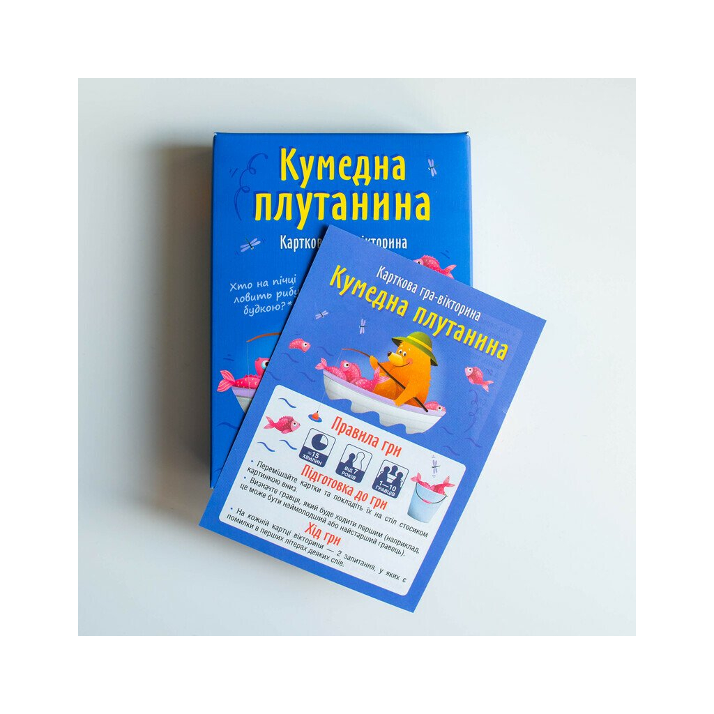 Настільна гра Ранок Кумедна плутанина (4827476988658) - зображення 9