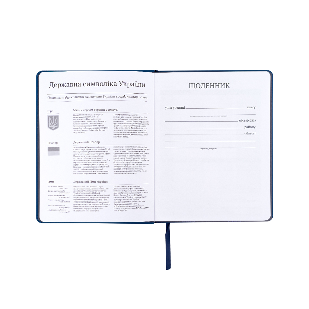 Щоденник шкільний Kite FC Barcelona, тверда обкладинка (BC25-264) - зображення 4