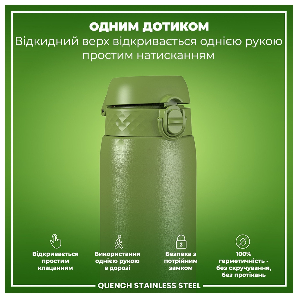 Пляшка для води ION8 OneTouch Stainless Steel 1200 мл Khaki Green (I8SS1000KGRE) - зображення 2