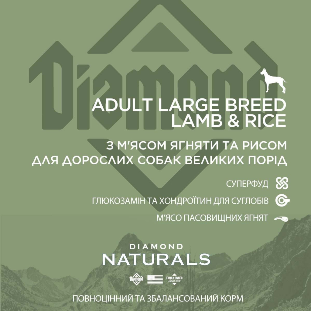 Сухий корм для собак Diamond Naturals Adult Large Breed Lamb&Rice 15 кг (0074198615377) - зображення 4