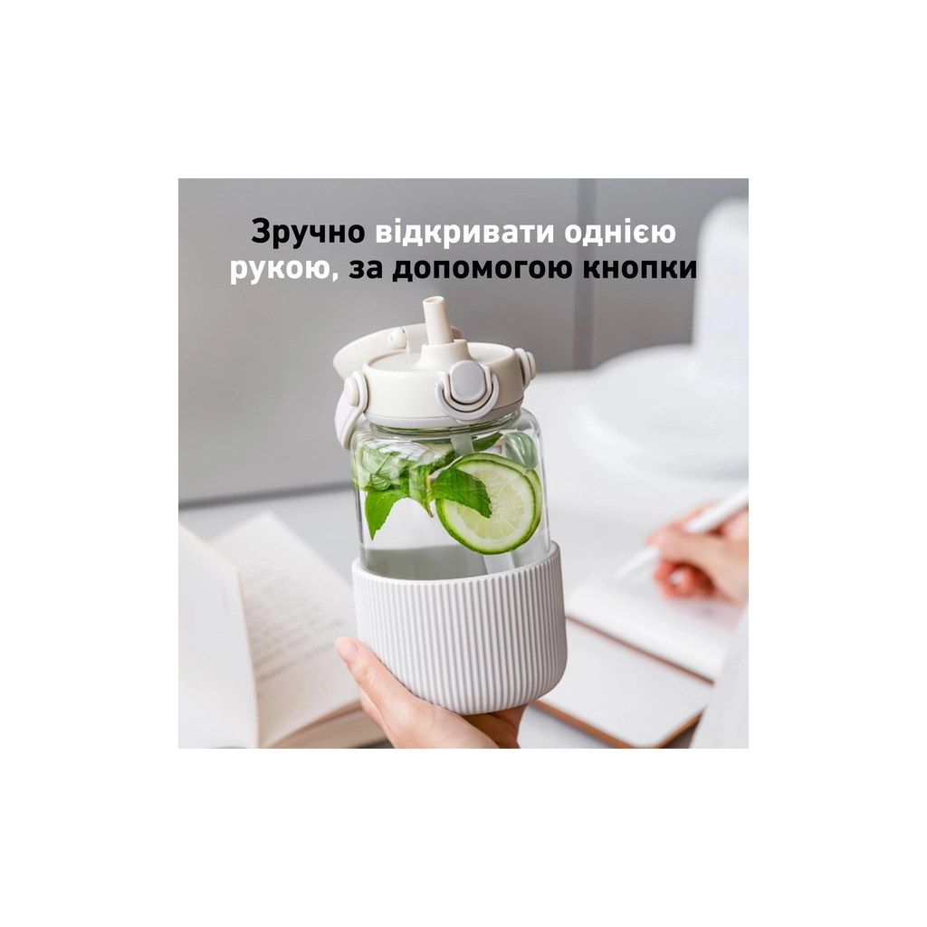 Пляшка для води Buydeem DG78 800 мл Oats White (DG78-OW) - зображення 6