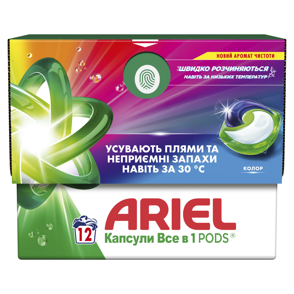 Капсули для прання Ariel Pods All-in-1 Color Для кольорового 12 шт. (8700216766197) - изображение 2