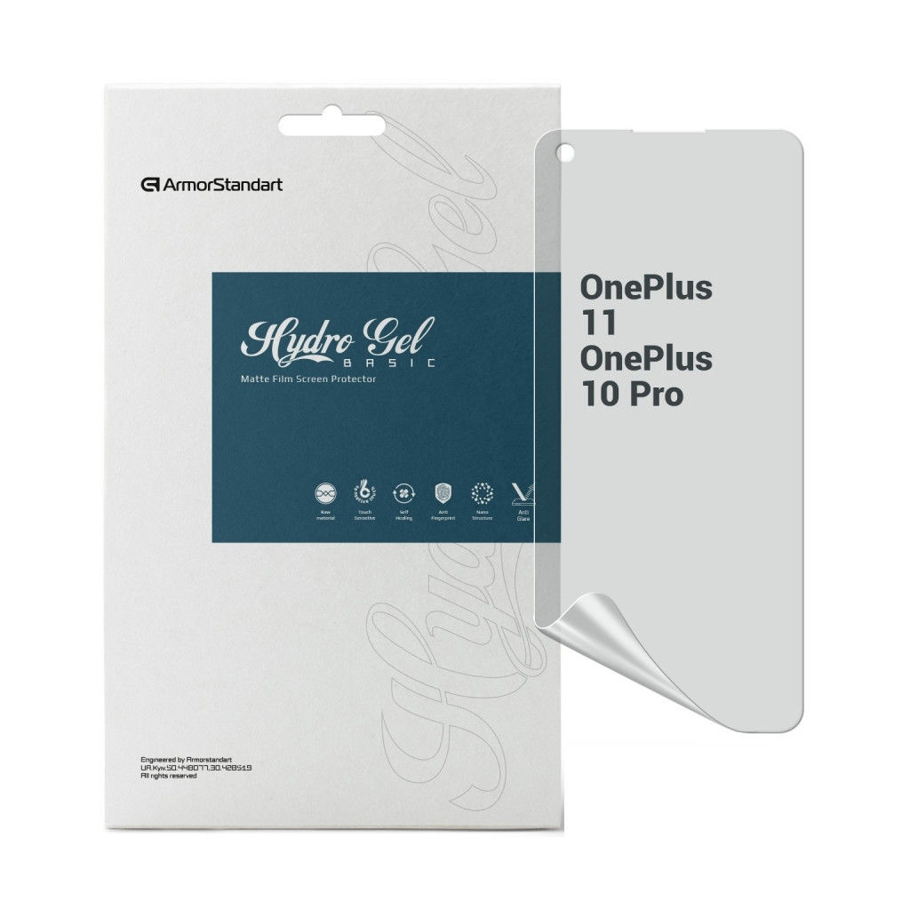 Плівка захисна Armorstandart Matte OnePlus 11 / 10 Pro (ARM66451) - зображення 1