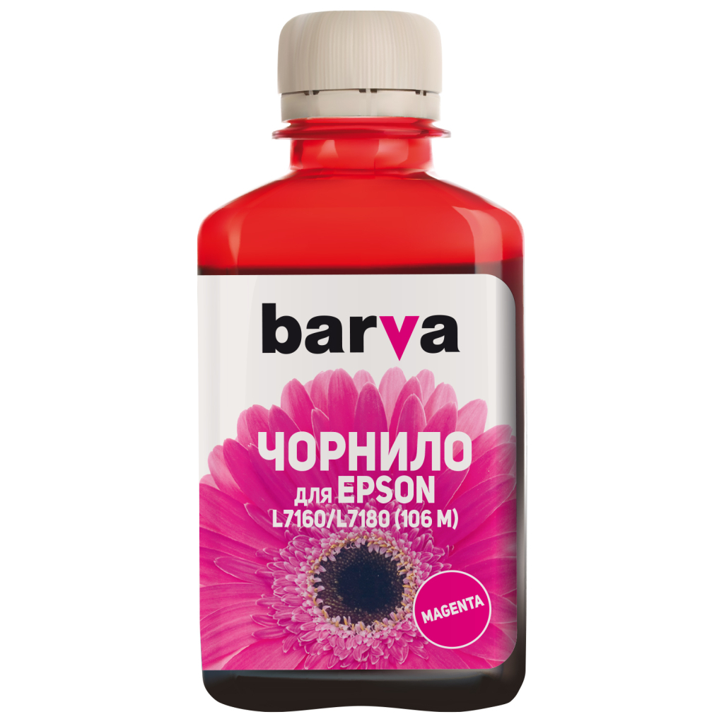 Чорнило Barva Epson 106 180 мл, magenta (E106-789) - зображення 1