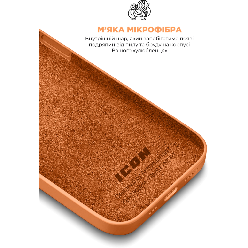 Чохол до мобільного телефона Armorstandart ICON2 Case Apple iPhone 13 Pro Max Marigold (ARM60502) - изображение 7