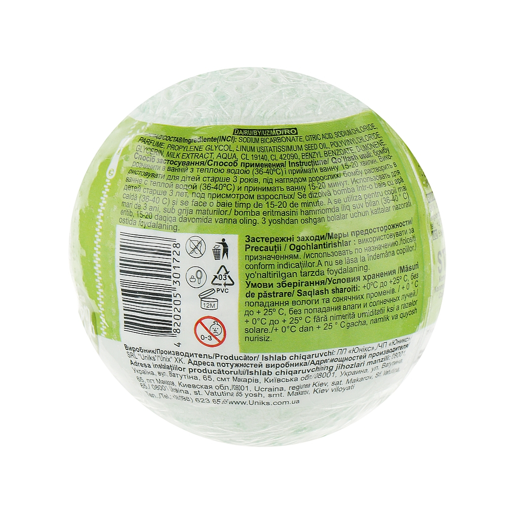 Бомбочка для ванни Milky Dream Kids Монстрик Мах 100 г (4820205301728) - изображение 2