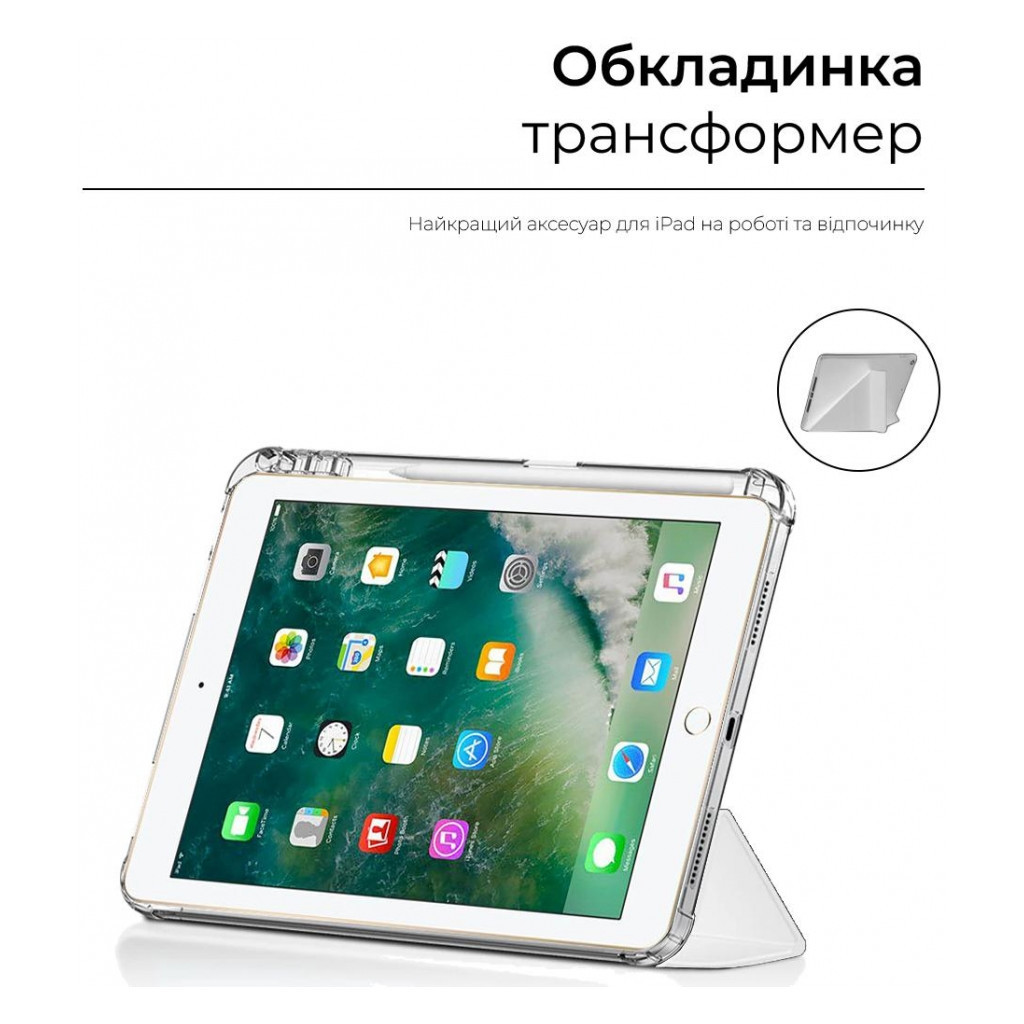 Чохол до планшета Armorstandart Apple iPad 9.7 /Air /Air 2 Y-type Case with Pencil Holder - Sand Powder (ARM62224) - зображення 4