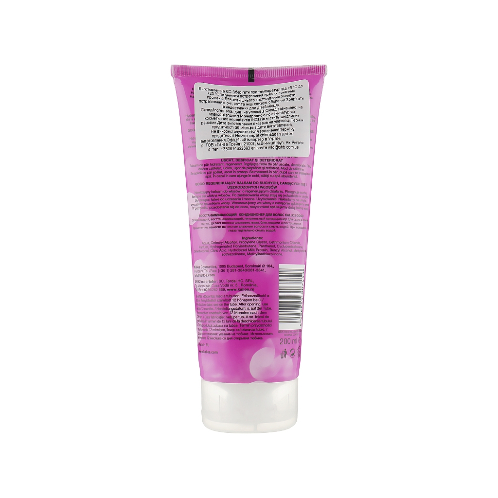 Кондиціонер для волосся Kallos Cosmetics Gogo Відновлювальний для сухого, ламкого та пошкодженого волосся 200 мл (5998889507459) - зображення 2