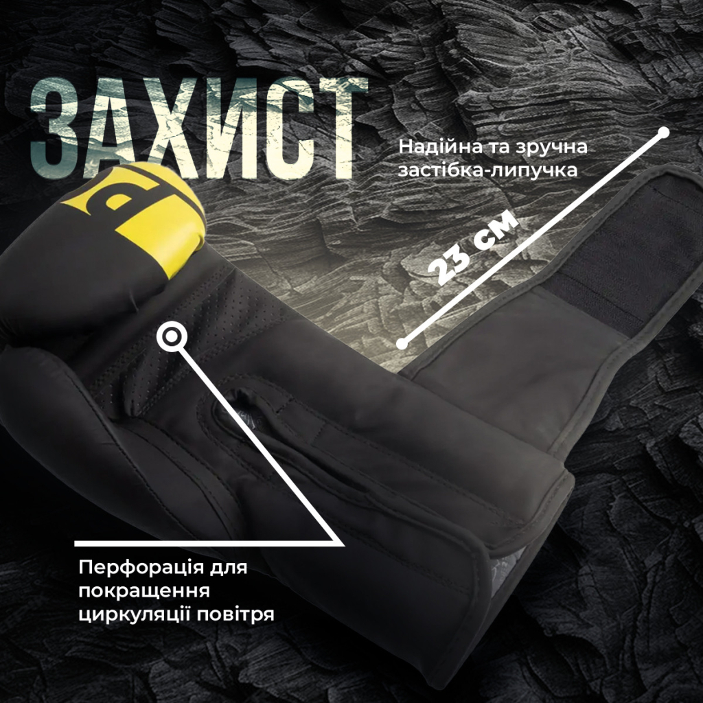 Боксерські рукавички PowerPlay 3086 Matt Challenger Чорно-Жовті 14 унцій (PP_3086_14oz_Bl/Yellow) - зображення 10