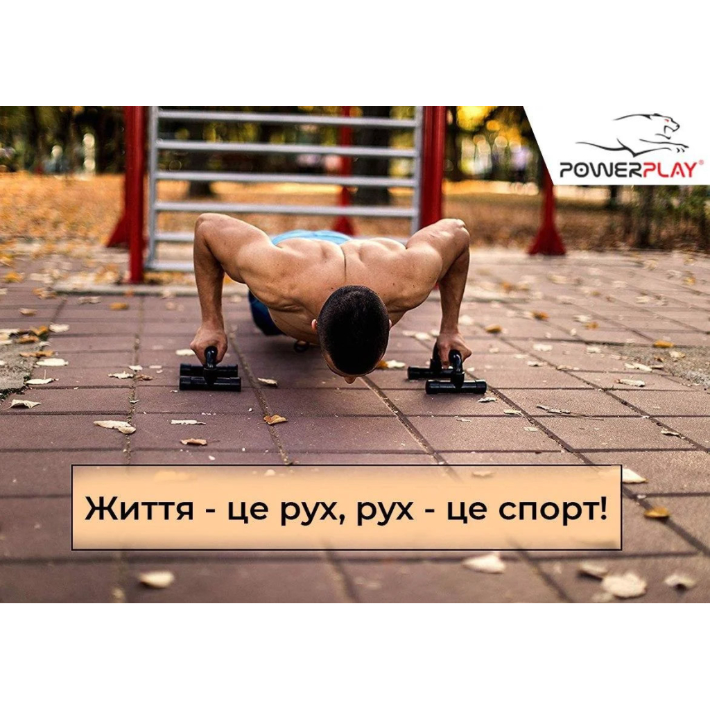 Упори для віджимань PowerPlay 4317 пластикові прямі (PP_4317) - зображення 5